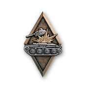 <div class='title'>«Взрывотехник»</div><img src='/static/style/images/wot/achievement/big/demolition.5ca475bf3808.png' /> Уничтожить подрывом боекомплекта как минимум 1 машину противника.<div class='condition'>• Выдаётся только в Случайных боях.</div> «Взрывотехник»