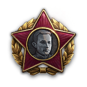 Медаль Гудзя I степени