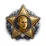 Медаль Гудзя II степени