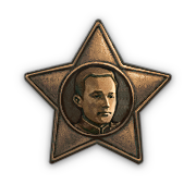 Медаль Гудзя III степени