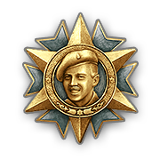 Медаль Кея II степени