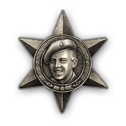 Медаль Кея IV степени