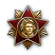 Медаль Лавриненко I степени