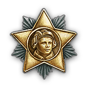Медаль Лавриненко II степени