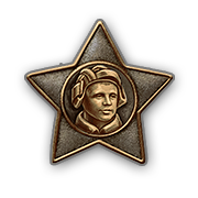Медаль Лавриненко III степени