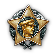 Медаль Попеля II степени