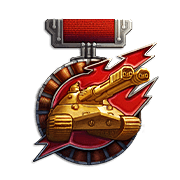 Буревестник