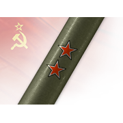 2 отличительные отметки