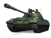 Неизвестный танк (Ch62_ZZT_58)