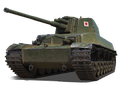 Type 5 Chi-Ri