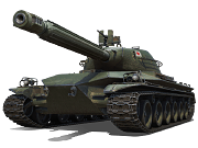 Type 57 ЛФ