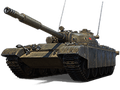 Объект 590