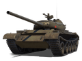 Т-54
