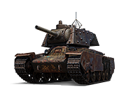 Бессмертный