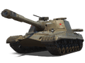 Объект 268